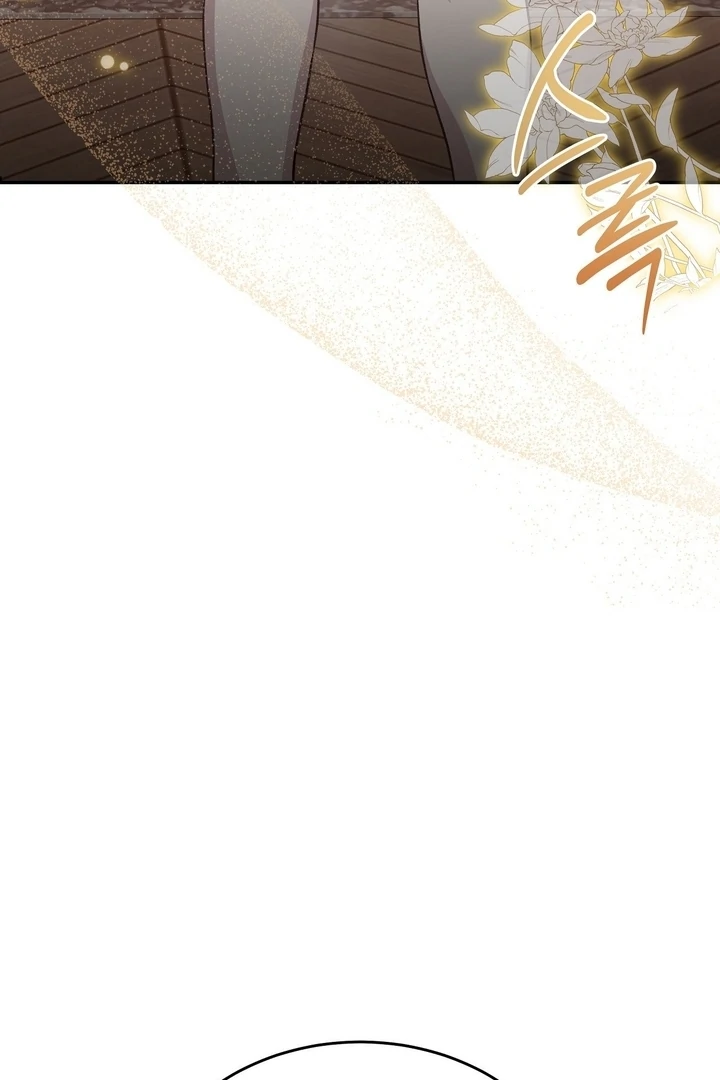 That Gaze That Swallows Me Chapter 10 - Page 60