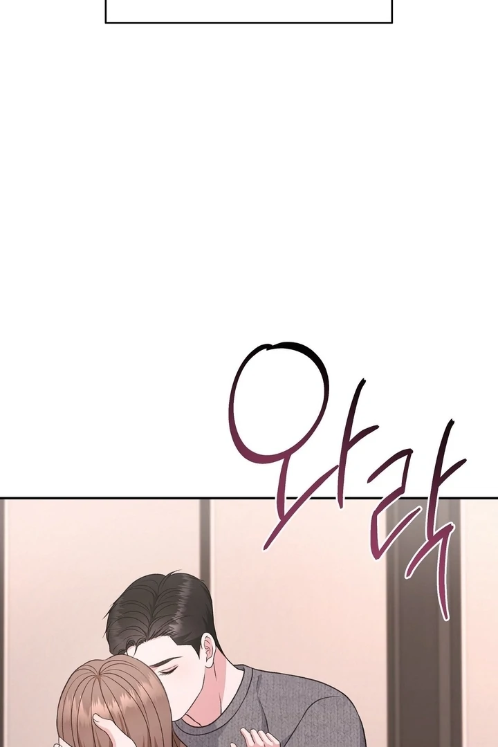 That Gaze That Swallows Me Chapter 10 - Page 63