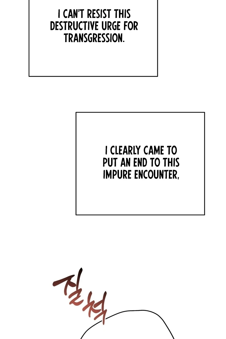 That Gaze That Swallows Me Chapter 10 - Page 65