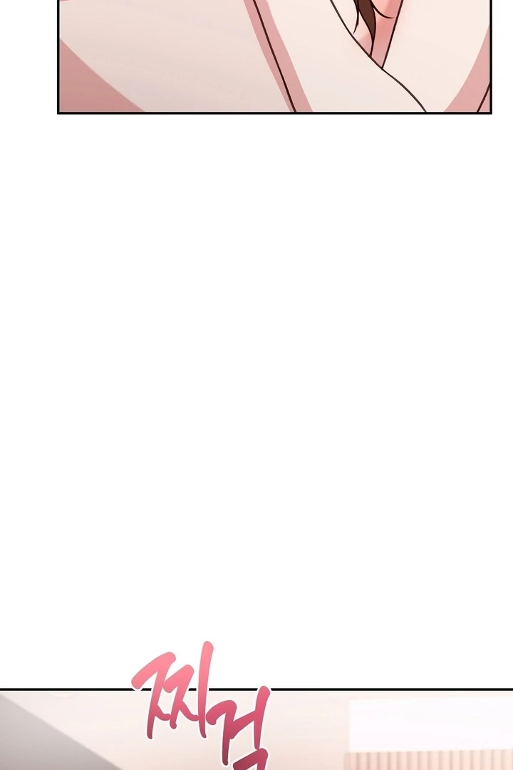 That Gaze That Swallows Me Chapter 10 - Page 75