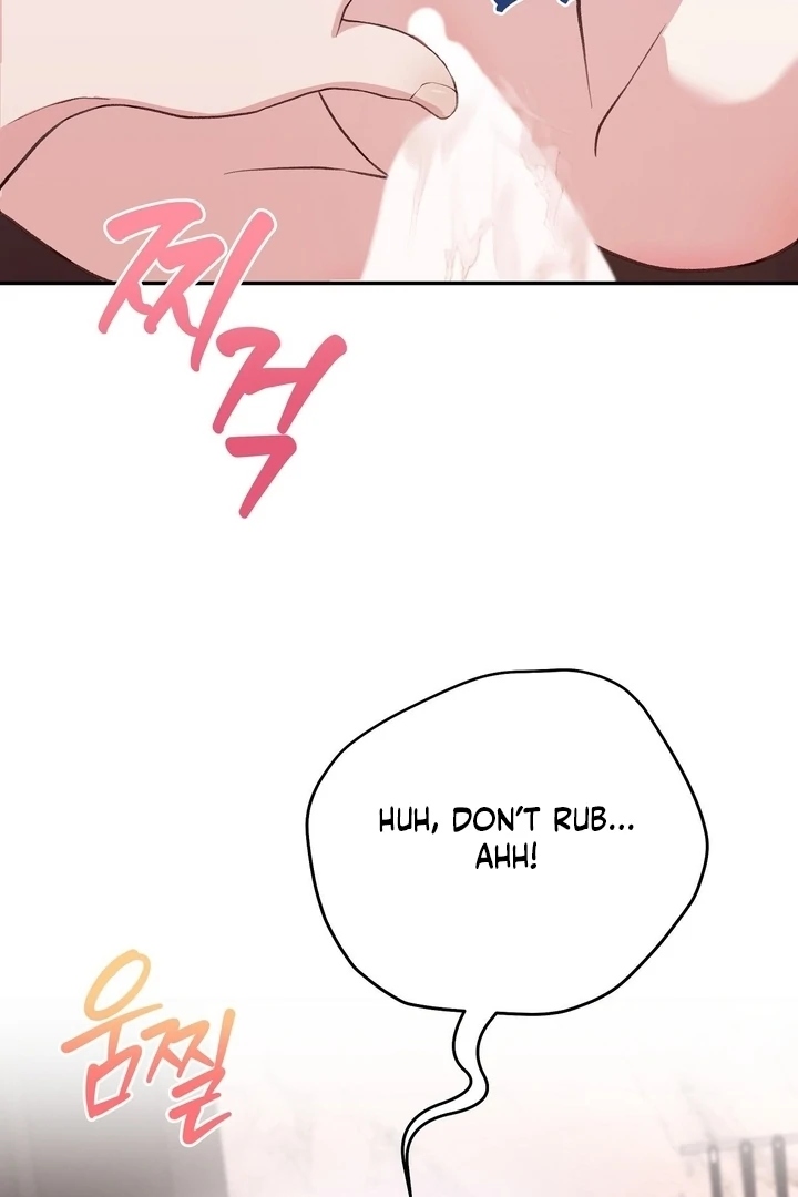 That Gaze That Swallows Me Chapter 10 - Page 90