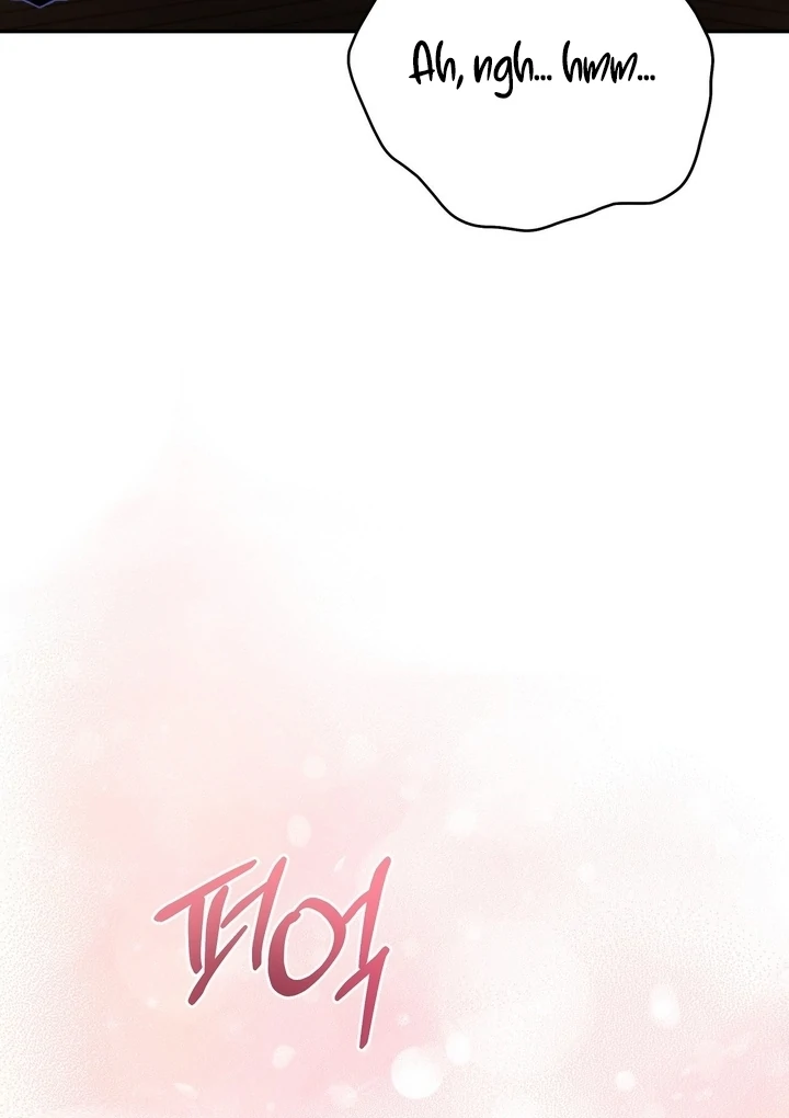 That Gaze That Swallows Me Chapter 10 - Page 96