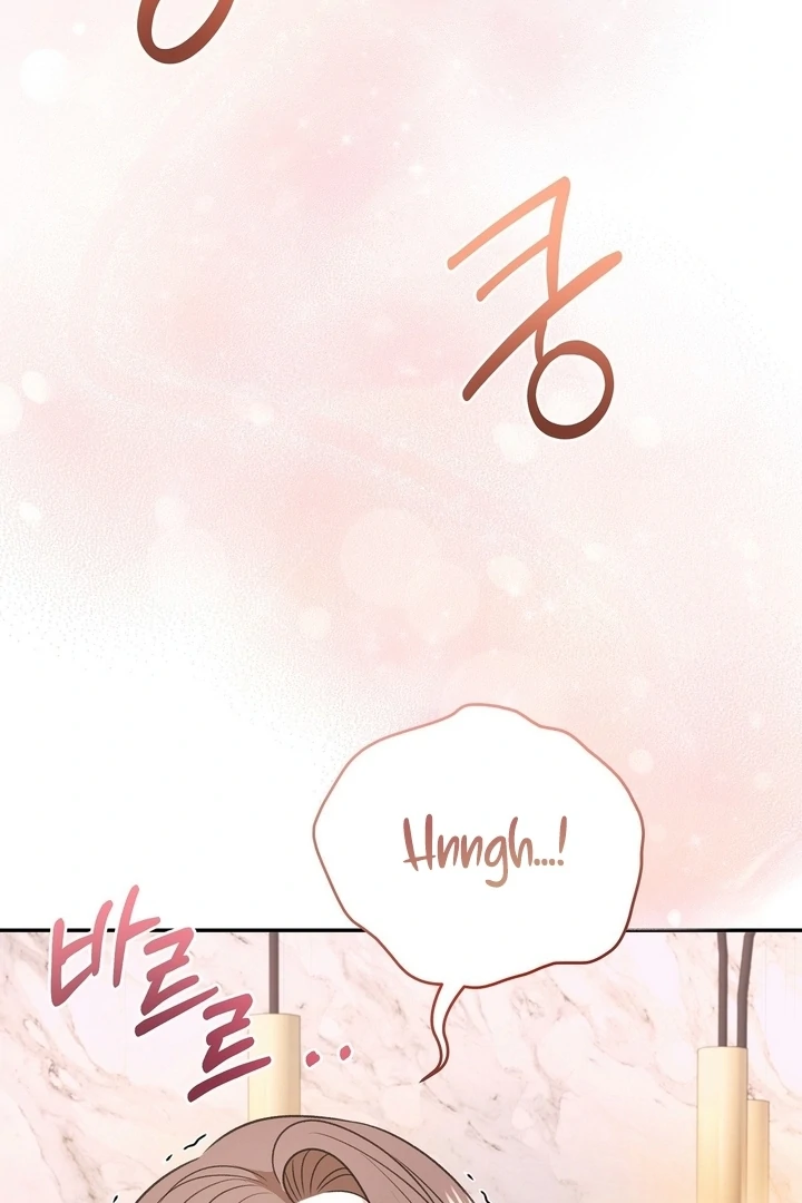 That Gaze That Swallows Me Chapter 10 - Page 98