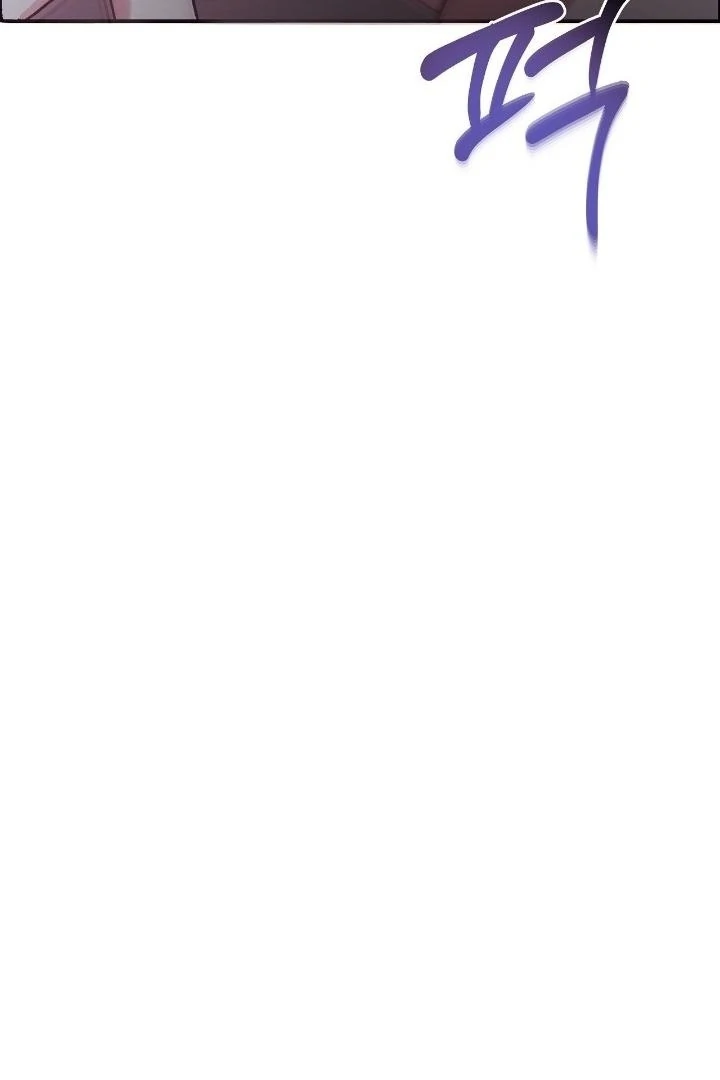 That Gaze That Swallows Me Chapter 11 - Page 11