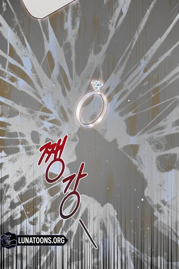 That Gaze That Swallows Me Chapter 11 - Page 113