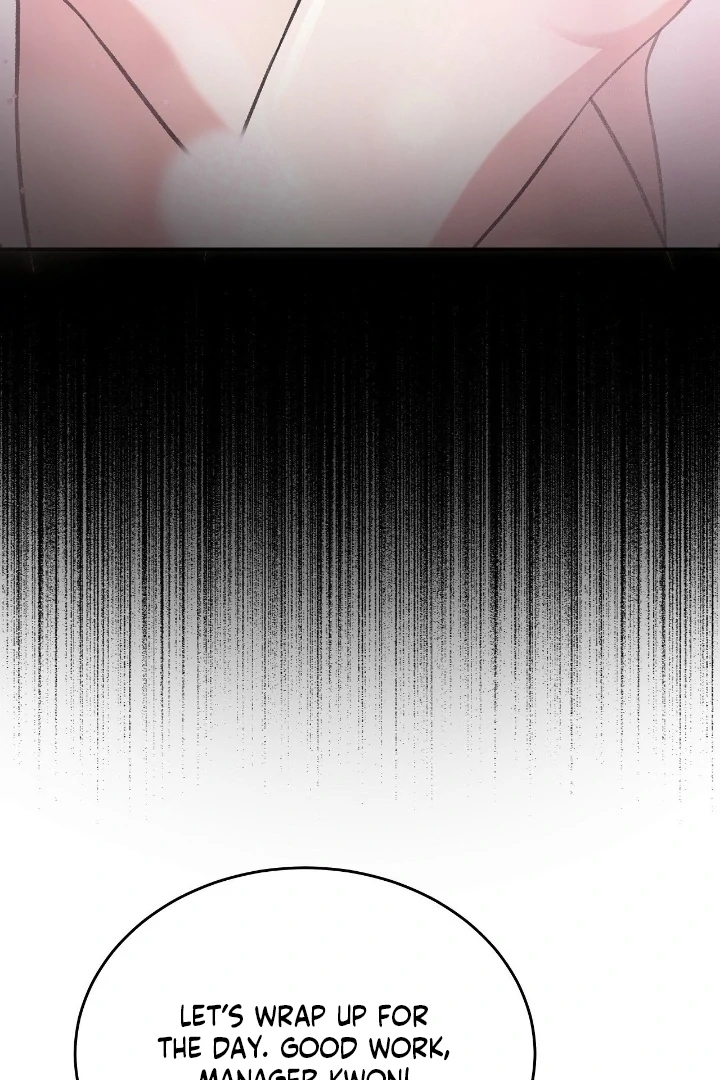 That Gaze That Swallows Me Chapter 11 - Page 116