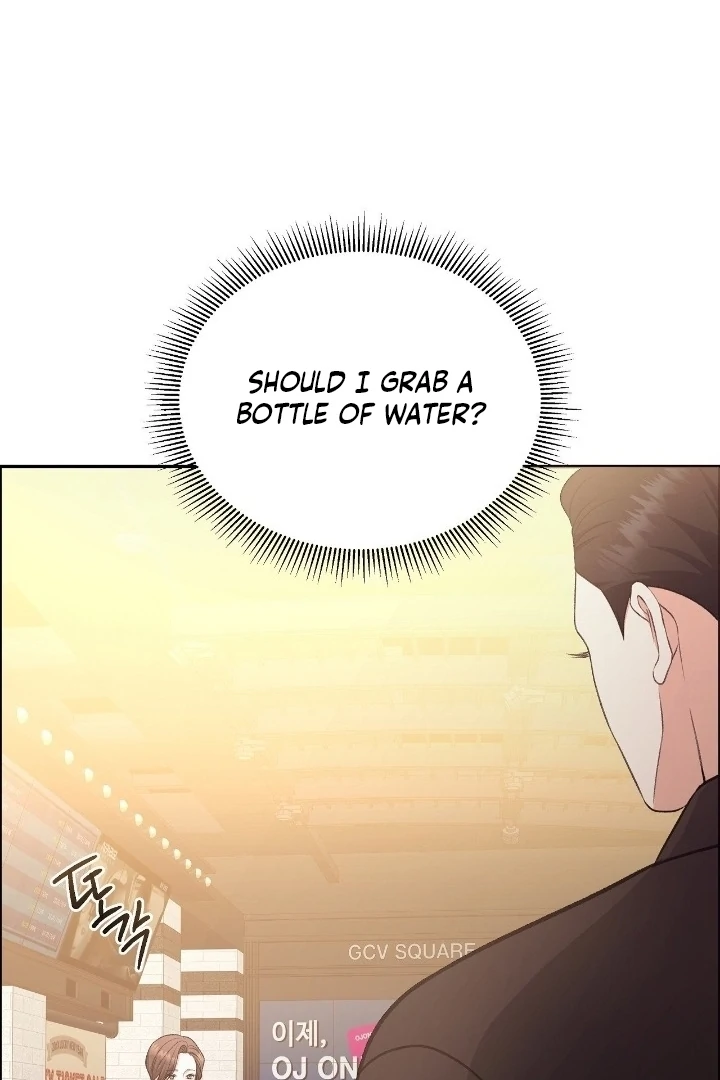 That Gaze That Swallows Me Chapter 11 - Page 131