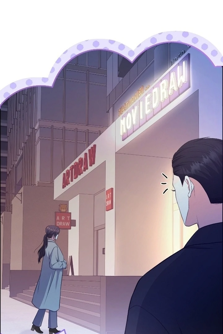 That Gaze That Swallows Me Chapter 11 - Page 139