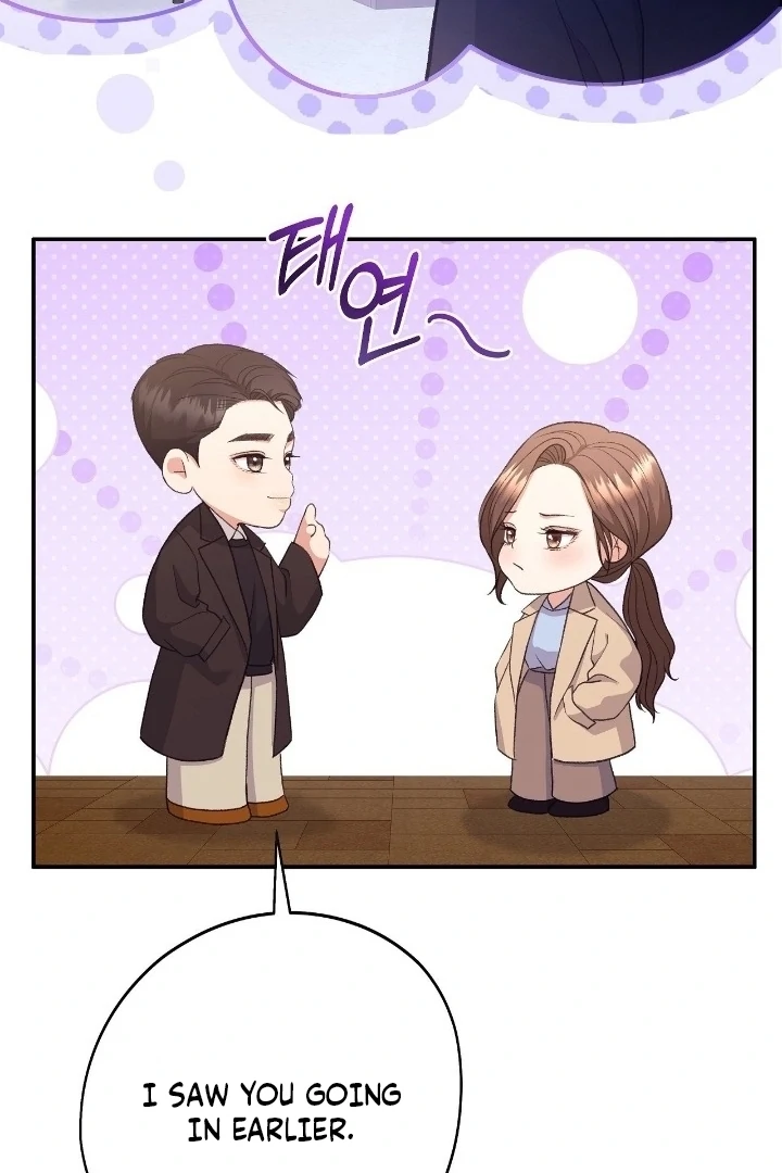 That Gaze That Swallows Me Chapter 11 - Page 140