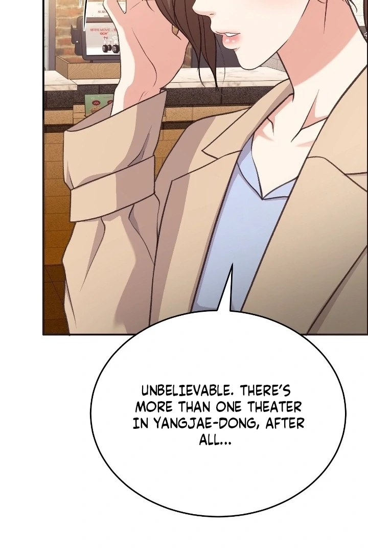 That Gaze That Swallows Me Chapter 11 - Page 142