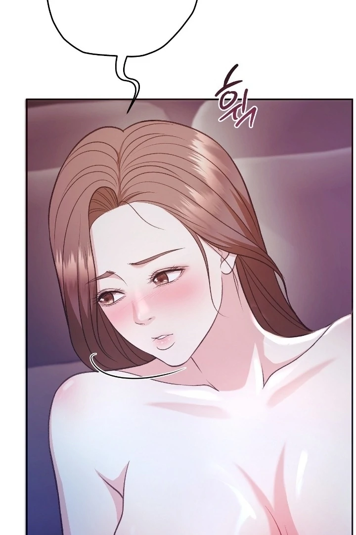 That Gaze That Swallows Me Chapter 11 - Page 16