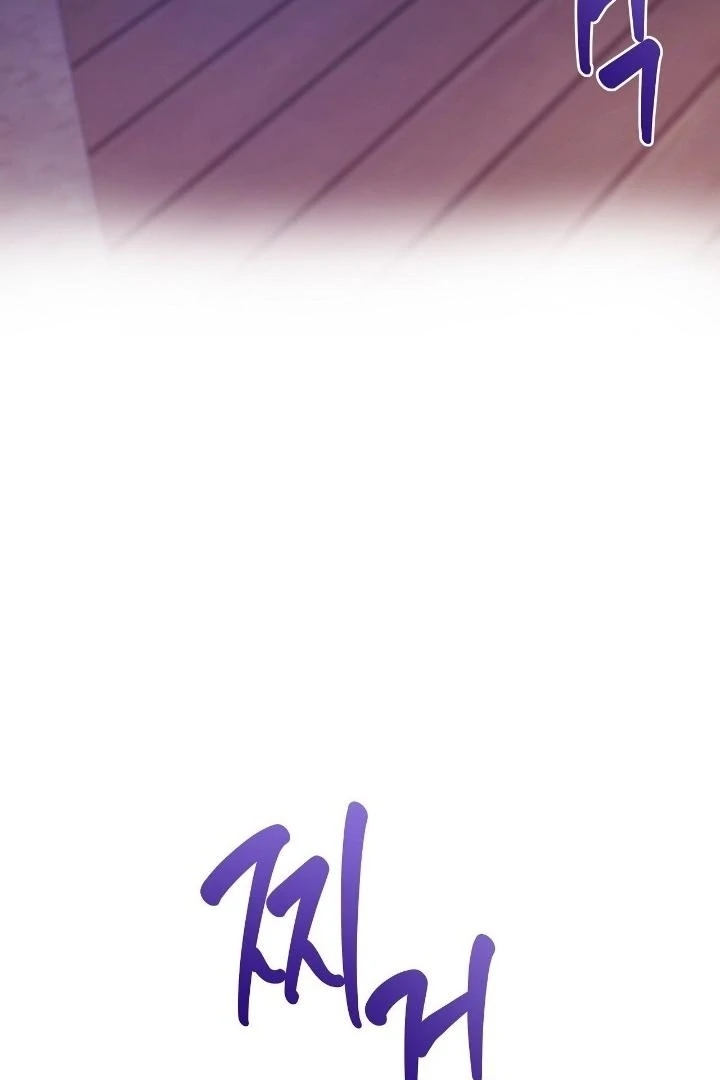 That Gaze That Swallows Me Chapter 11 - Page 3