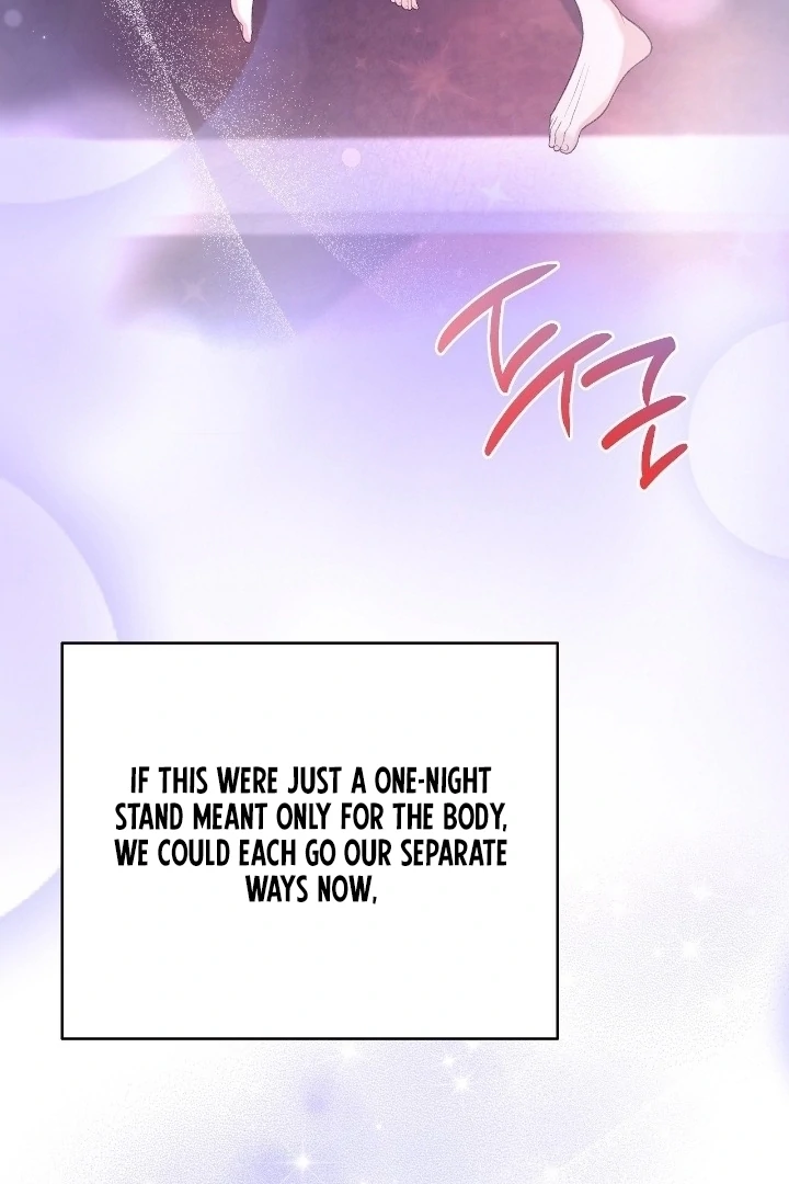 That Gaze That Swallows Me Chapter 11 - Page 34