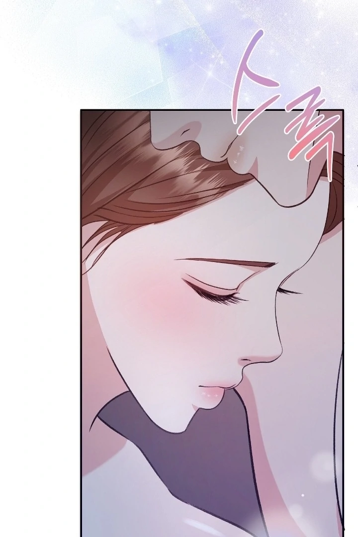 That Gaze That Swallows Me Chapter 11 - Page 37