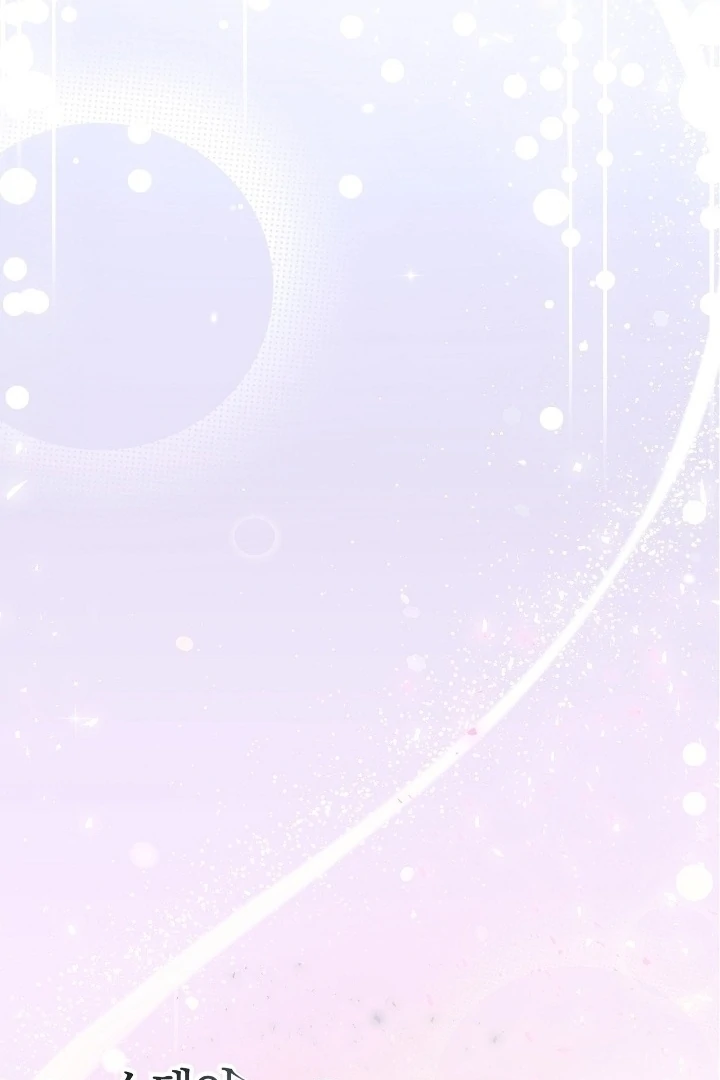 That Gaze That Swallows Me Chapter 11 - Page 39