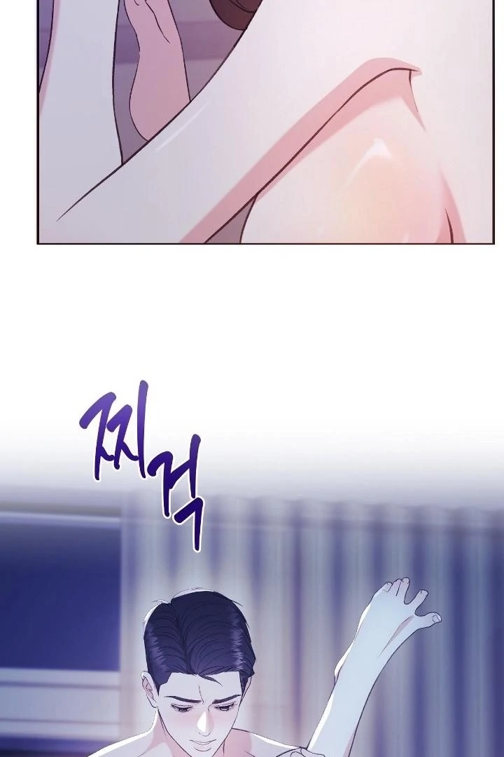 That Gaze That Swallows Me Chapter 11 - Page 5