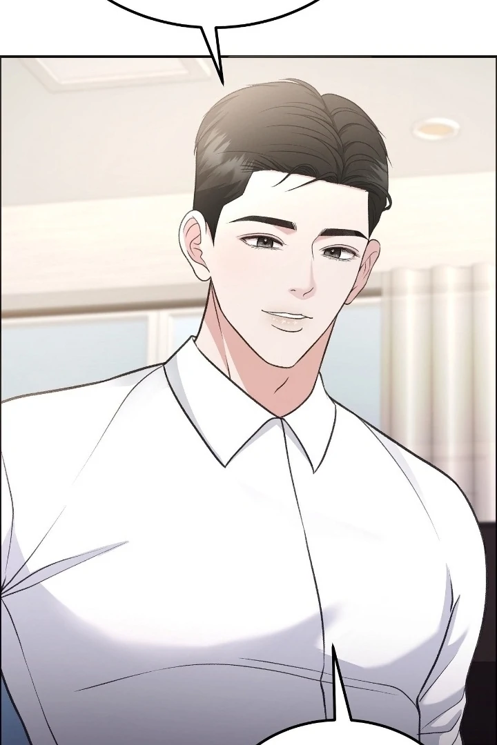 That Gaze That Swallows Me Chapter 11 - Page 46