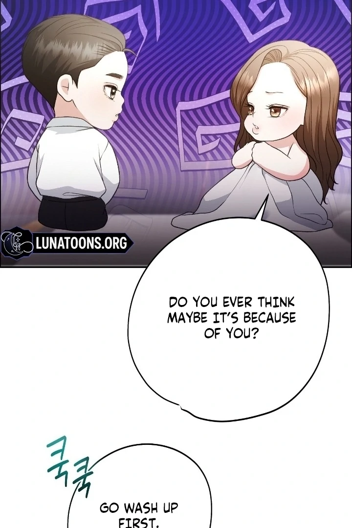 That Gaze That Swallows Me Chapter 11 - Page 52