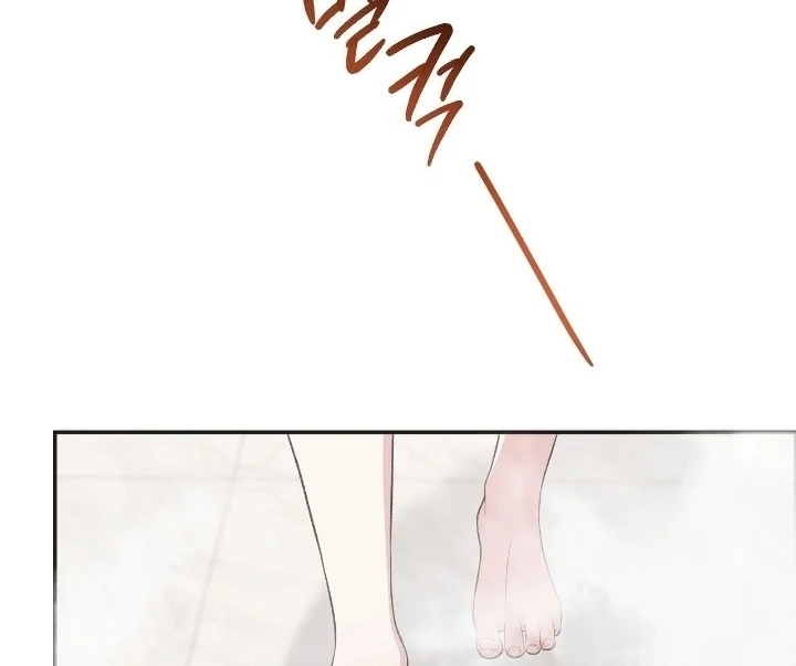 That Gaze That Swallows Me Chapter 11 - Page 54