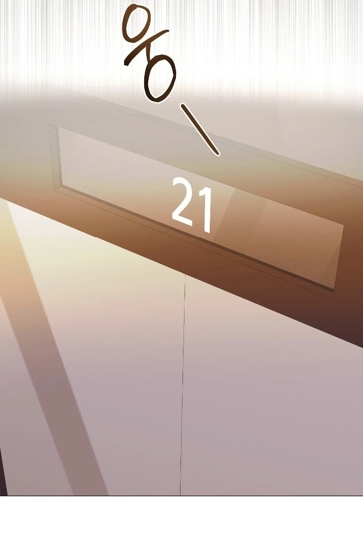 That Gaze That Swallows Me Chapter 11 - Page 76