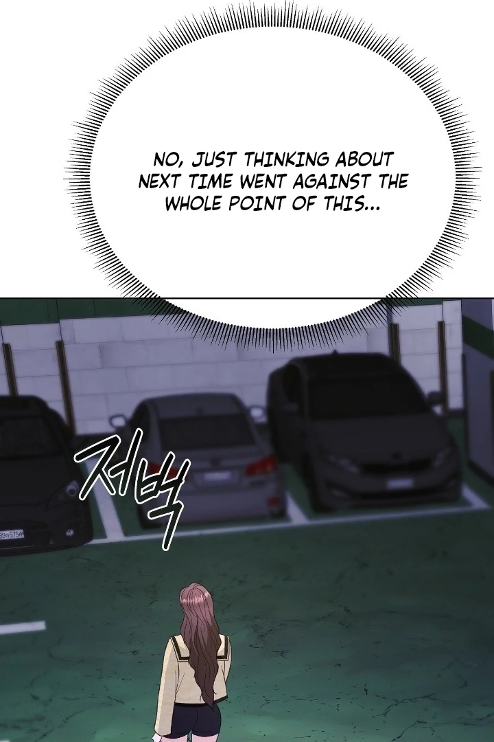 That Gaze That Swallows Me Chapter 11 - Page 81