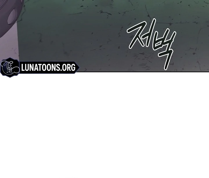 That Gaze That Swallows Me Chapter 11 - Page 83