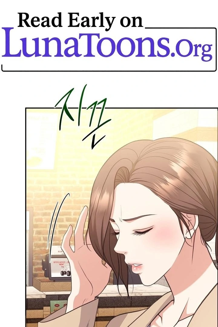 That Gaze That Swallows Me Chapter 12 - Page 2