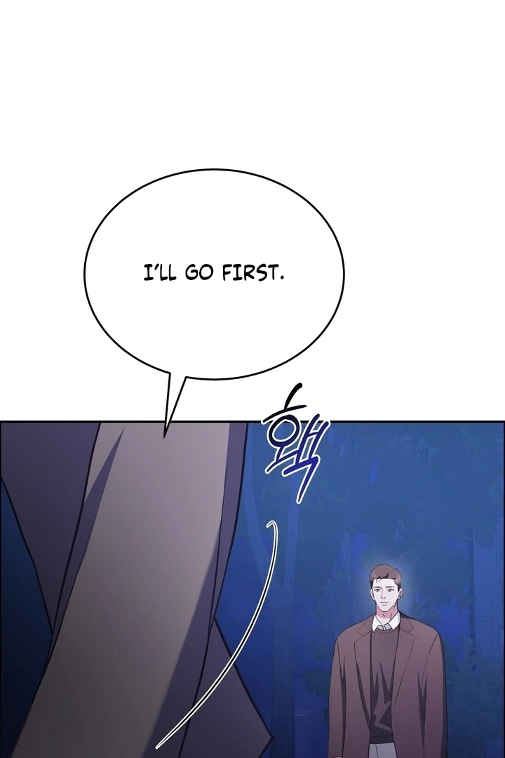 That Gaze That Swallows Me Chapter 12 - Page 119