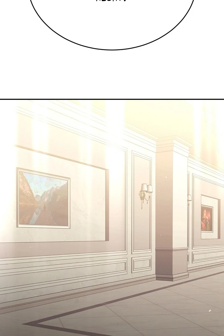 That Gaze That Swallows Me Chapter 12 - Page 129