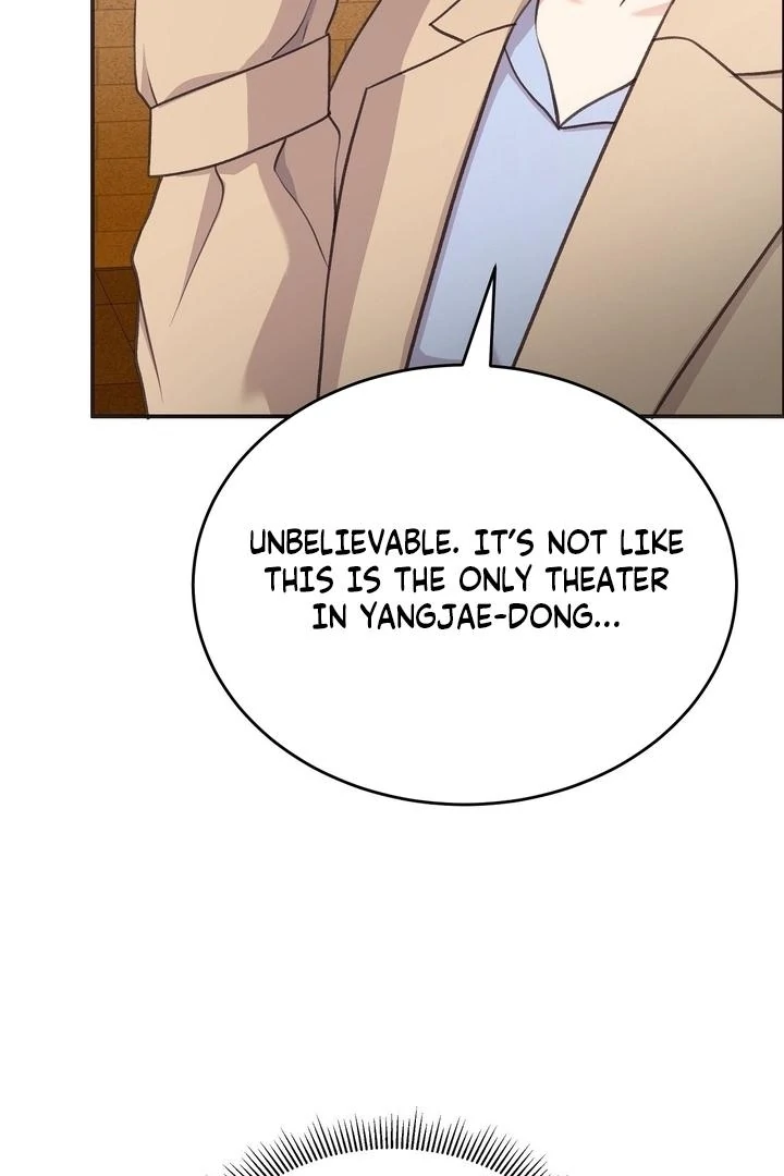 That Gaze That Swallows Me Chapter 12 - Page 3