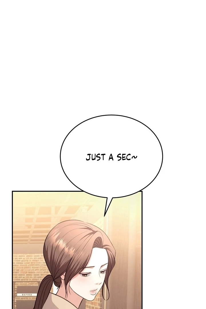 That Gaze That Swallows Me Chapter 12 - Page 22