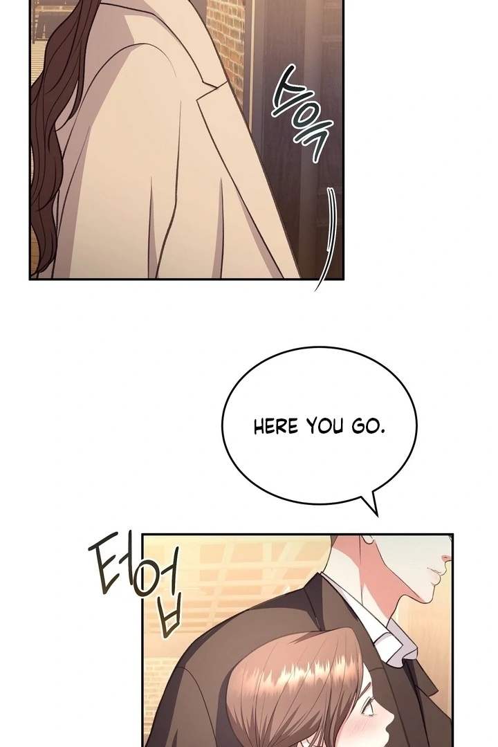 That Gaze That Swallows Me Chapter 12 - Page 23