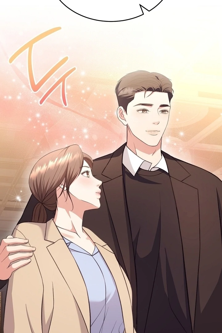 That Gaze That Swallows Me Chapter 12 - Page 25