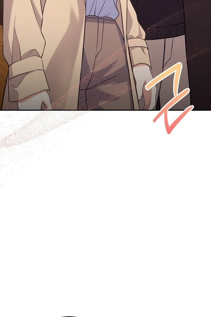 That Gaze That Swallows Me Chapter 12 - Page 26