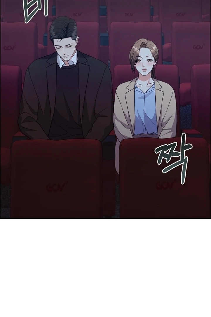 That Gaze That Swallows Me Chapter 12 - Page 31