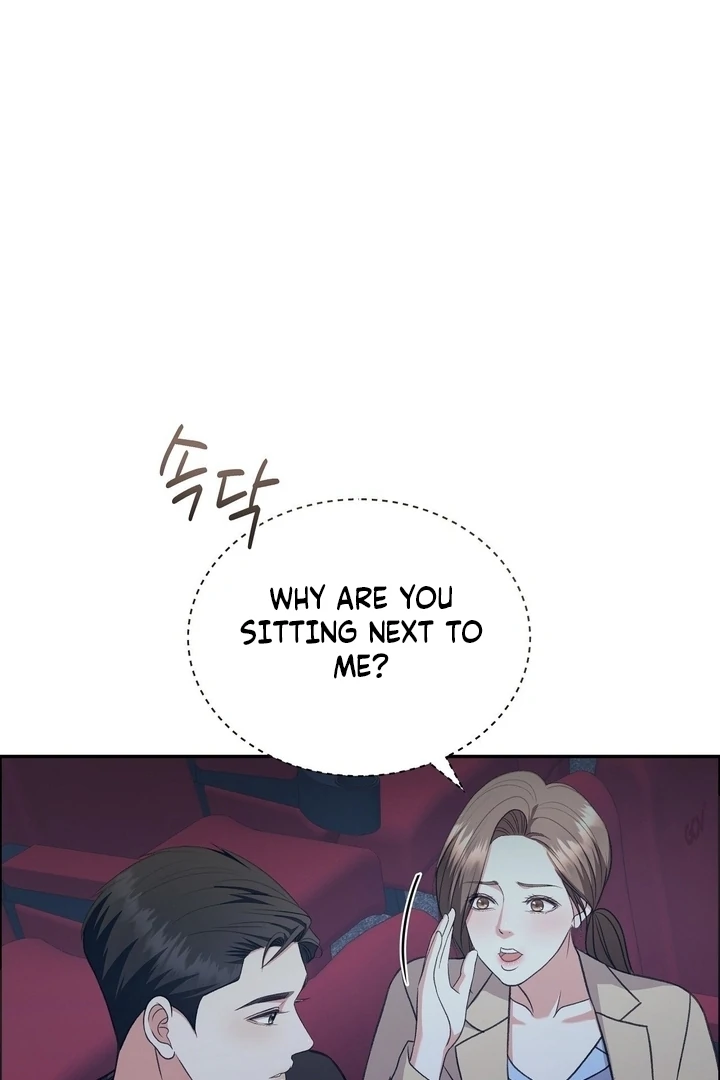 That Gaze That Swallows Me Chapter 12 - Page 32