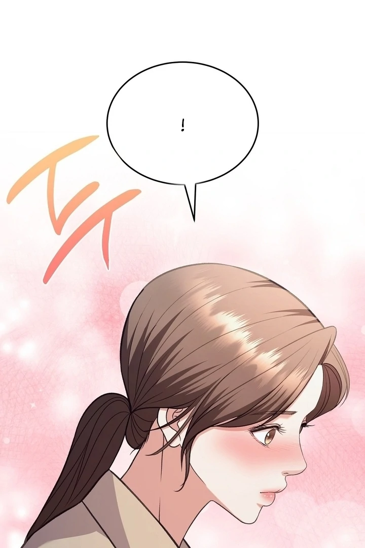 That Gaze That Swallows Me Chapter 12 - Page 44