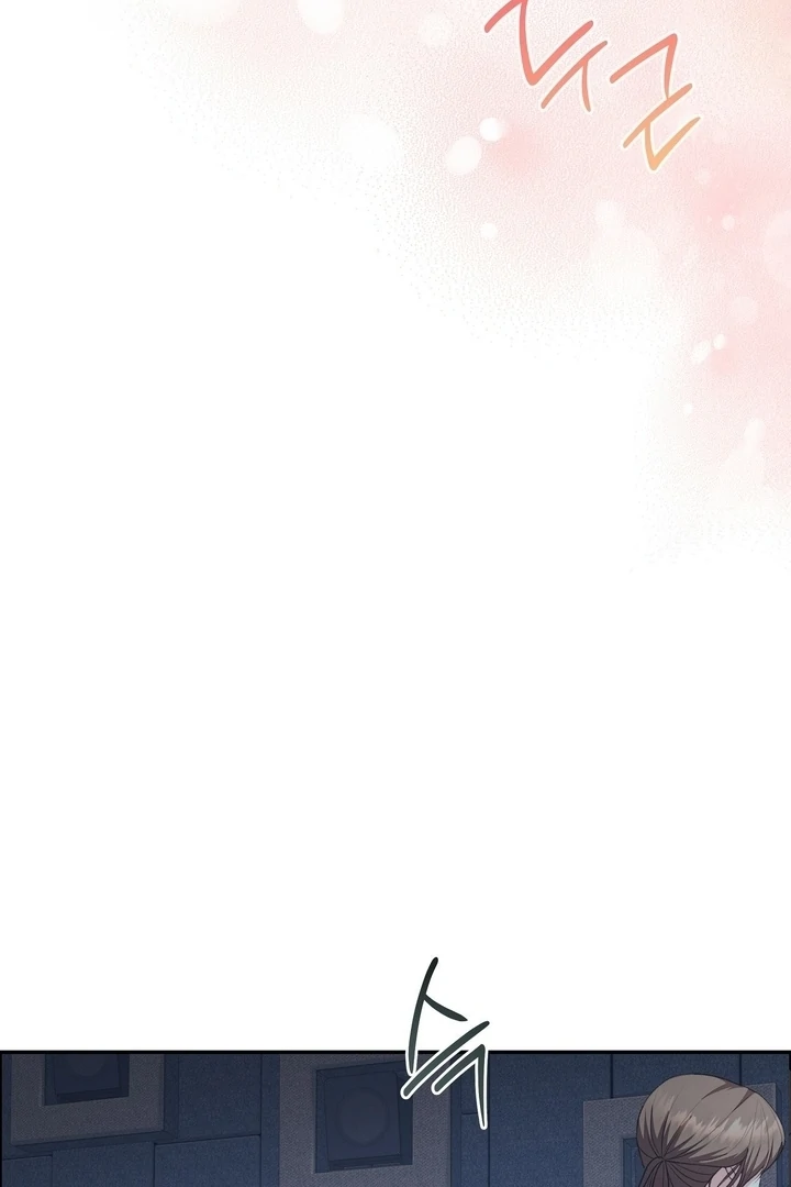 That Gaze That Swallows Me Chapter 12 - Page 49