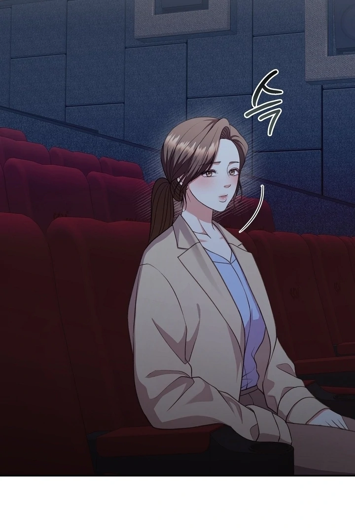 That Gaze That Swallows Me Chapter 12 - Page 57