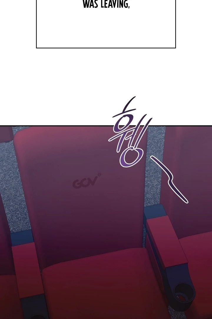 That Gaze That Swallows Me Chapter 12 - Page 60