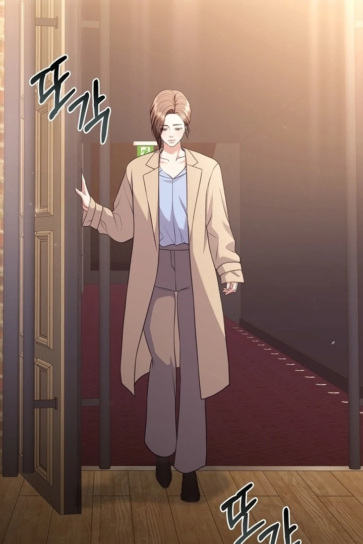 That Gaze That Swallows Me Chapter 12 - Page 65