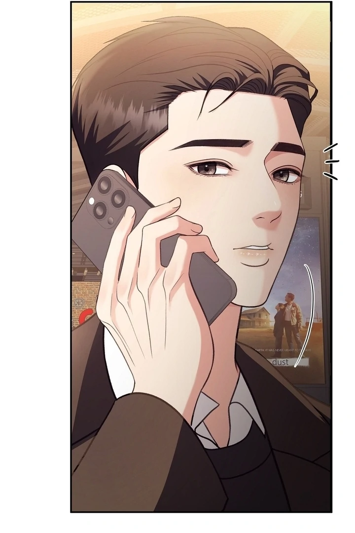 That Gaze That Swallows Me Chapter 12 - Page 71