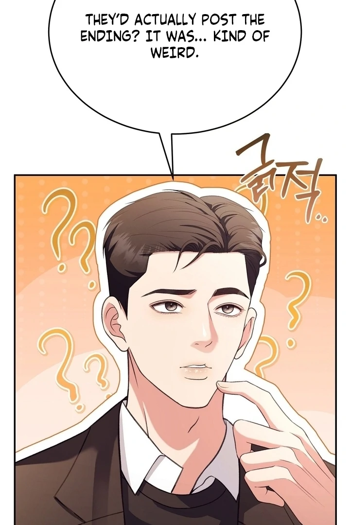 That Gaze That Swallows Me Chapter 12 - Page 75