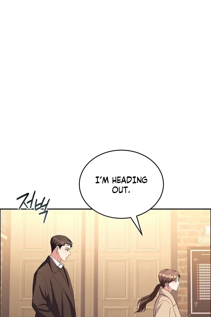 That Gaze That Swallows Me Chapter 12 - Page 79