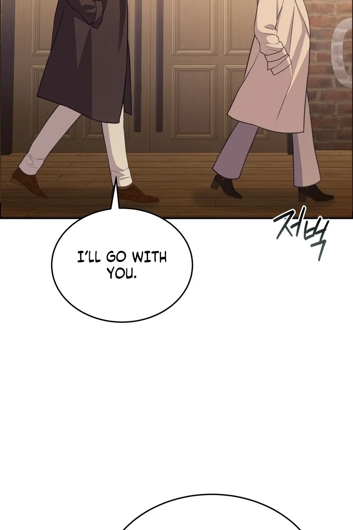 That Gaze That Swallows Me Chapter 12 - Page 80