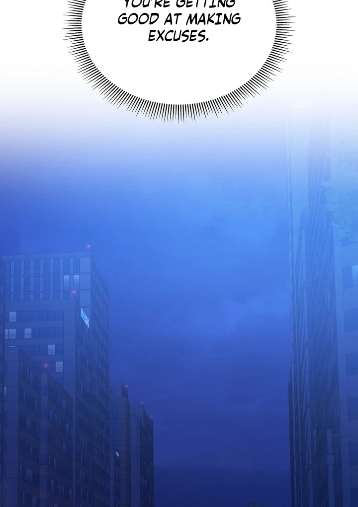 That Gaze That Swallows Me Chapter 12 - Page 83