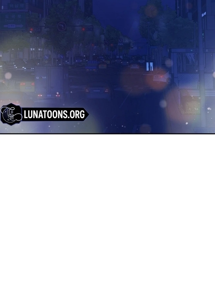 That Gaze That Swallows Me Chapter 12 - Page 84