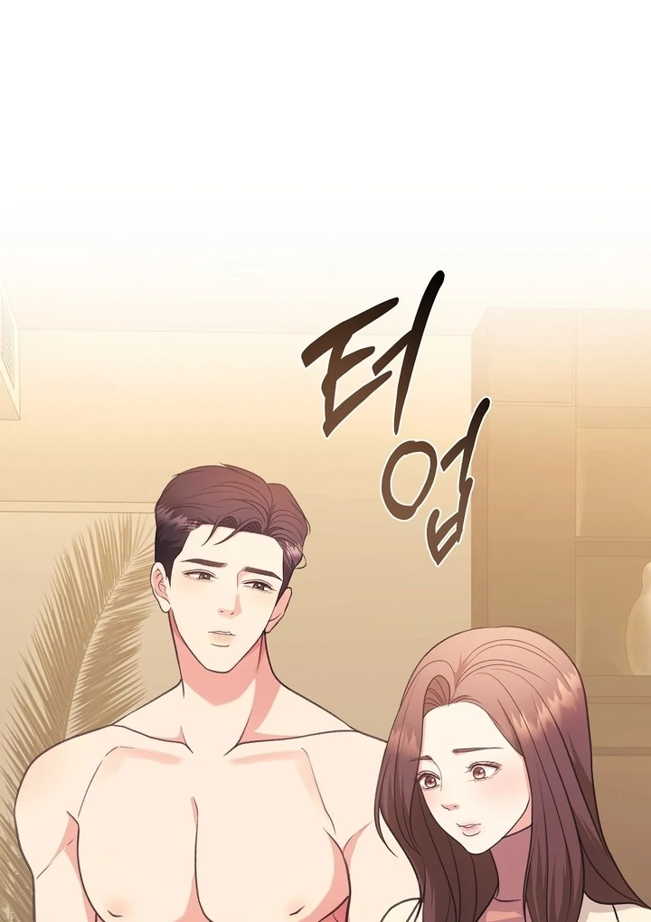 That Gaze That Swallows Me Chapter 5 - Page 109