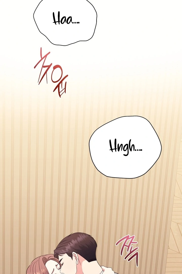 That Gaze That Swallows Me Chapter 5 - Page 12