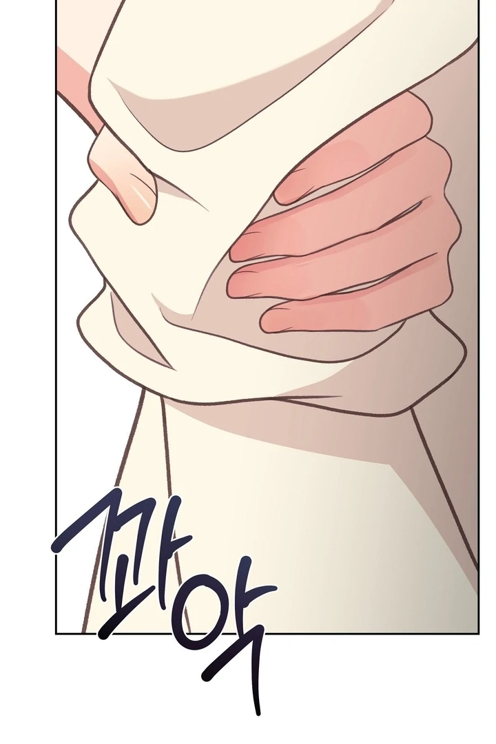 That Gaze That Swallows Me Chapter 5 - Page 112